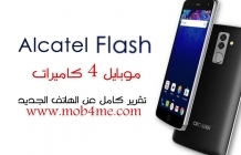 Alcatel تعلن عن هاتفها الجديد ذو الــ 4 كاميرات
