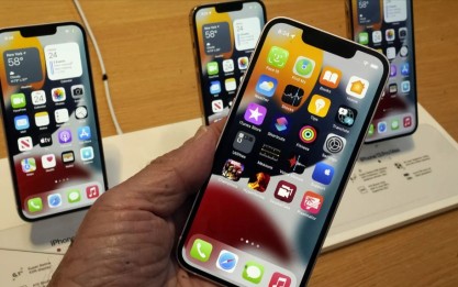 المانيا تحظر استخدام الهاتف الذكي اي فون