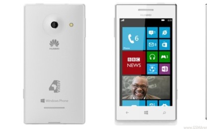 Huawei 4Afrika سيتم طرحه قريبا فى مصر