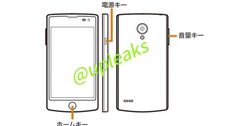 تسريب مواصفات الهاتف LG L25، أول هاتف من شركة LG بنظام FireFox OS