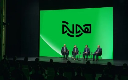 مشروع “هوية”: خطوة جديدة نحو مصر الرقمية
