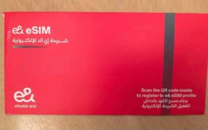 تقنية eSIM في مصر: كل ما تحتاج لمعرفته عن المستقبل الجديد للاتصالات"
