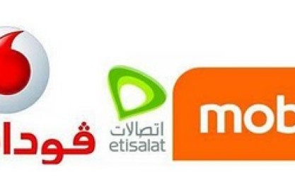 تقرير وزارة الاتصالات في مصر : موبينيل تتراجع ، وفودافون تتقدم ، وإتصالات تنمو