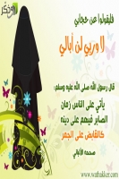 عطر النرجس