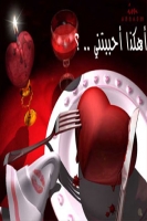البرنسيسة