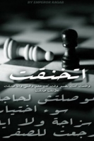 kolaly_mody