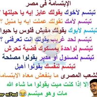 Amirwagdy