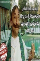 Amrmasoud