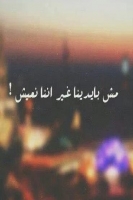 GhostEgypt