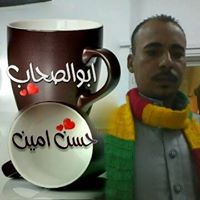 Hassanamen