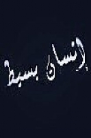 HelmySayed