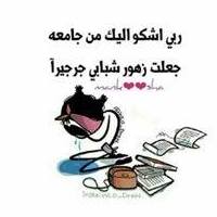 MeroElhabashy