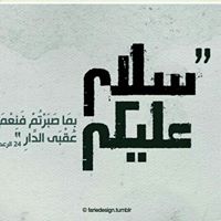 MohamedSayedShoman