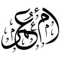 Nouraramadan