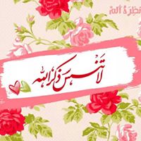 Samehsam