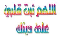 abdelzaher