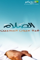 abdou710