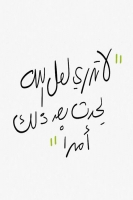 ahmed1581992