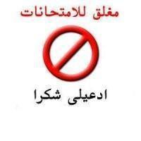 ahmedalaaeljoker