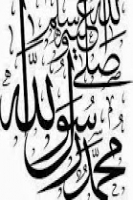 ahmedegypt