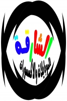 alakeedi