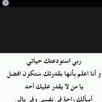 alqalbsafy