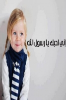 farwlajam