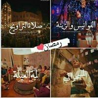 hamodyroshdy