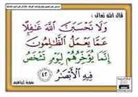 hatemfathi