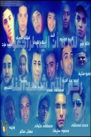khaledking