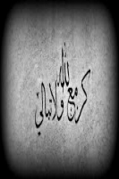 mOsTaFaBaHGaT7