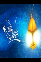 midow