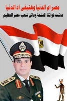 mohsam