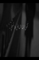 sadnightdevil