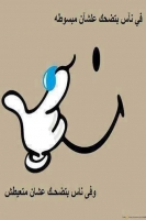 sasaelshwihy