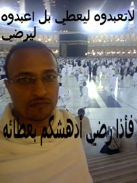 sayeddrdery