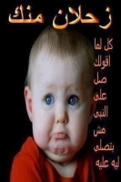 wwaelsh