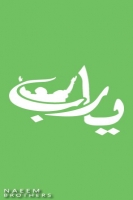 zezoelking