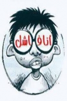 zizoali